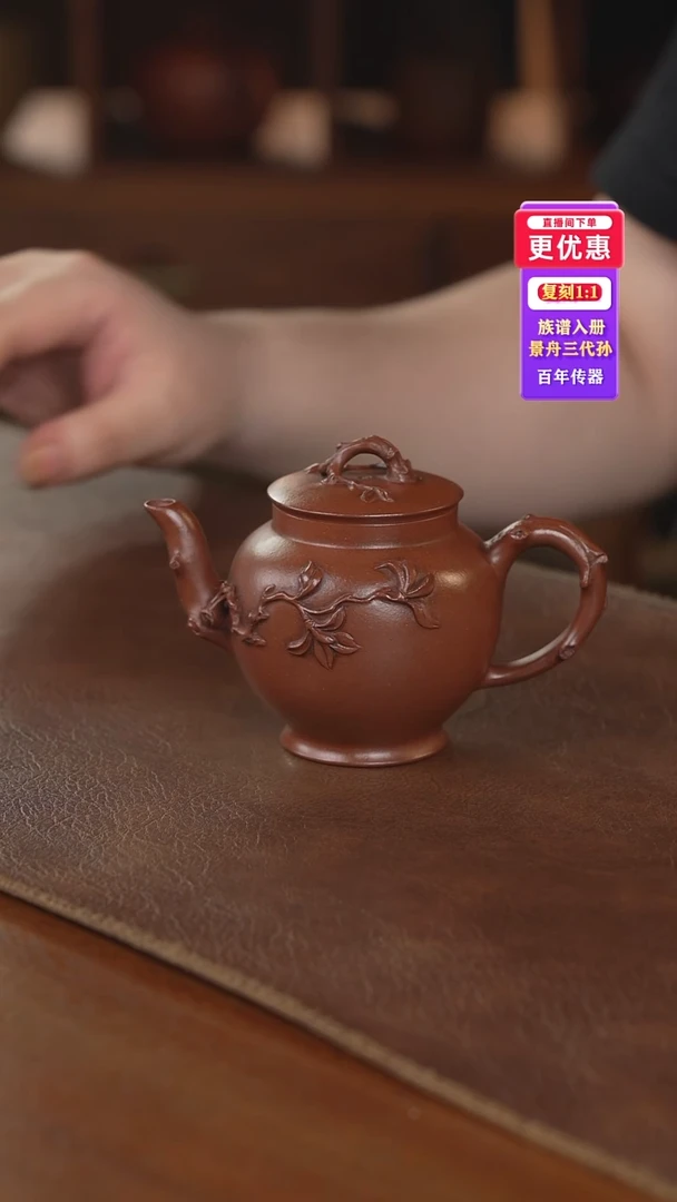 茶壶紫砂紫砂壶紫砂壶
