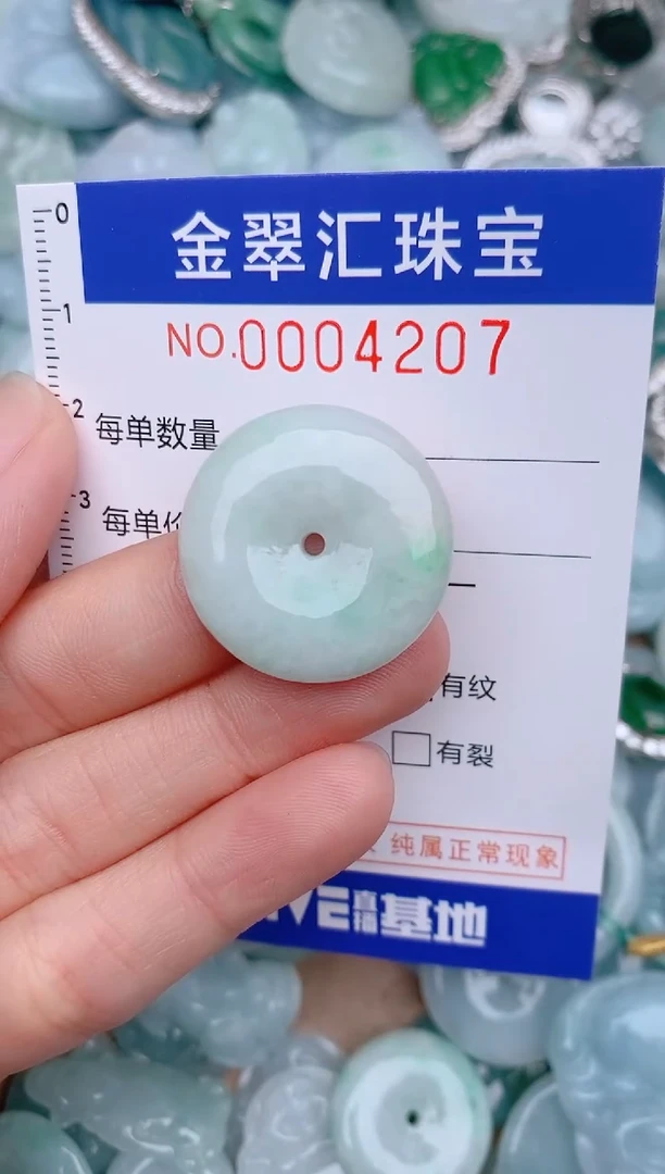 翡翠未镶嵌颈饰4207