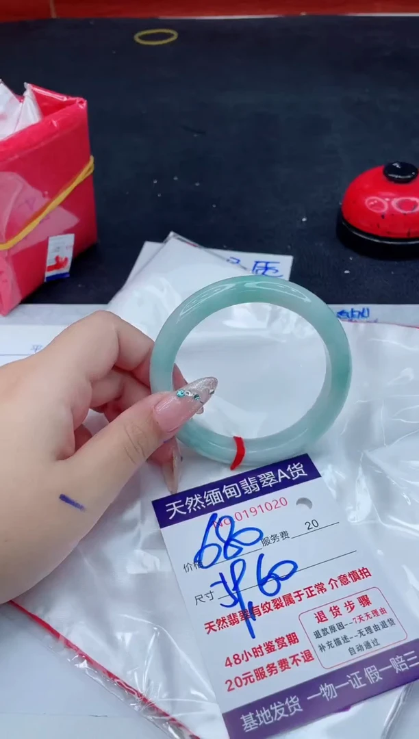 翡翠手镯未镶嵌66666666666
