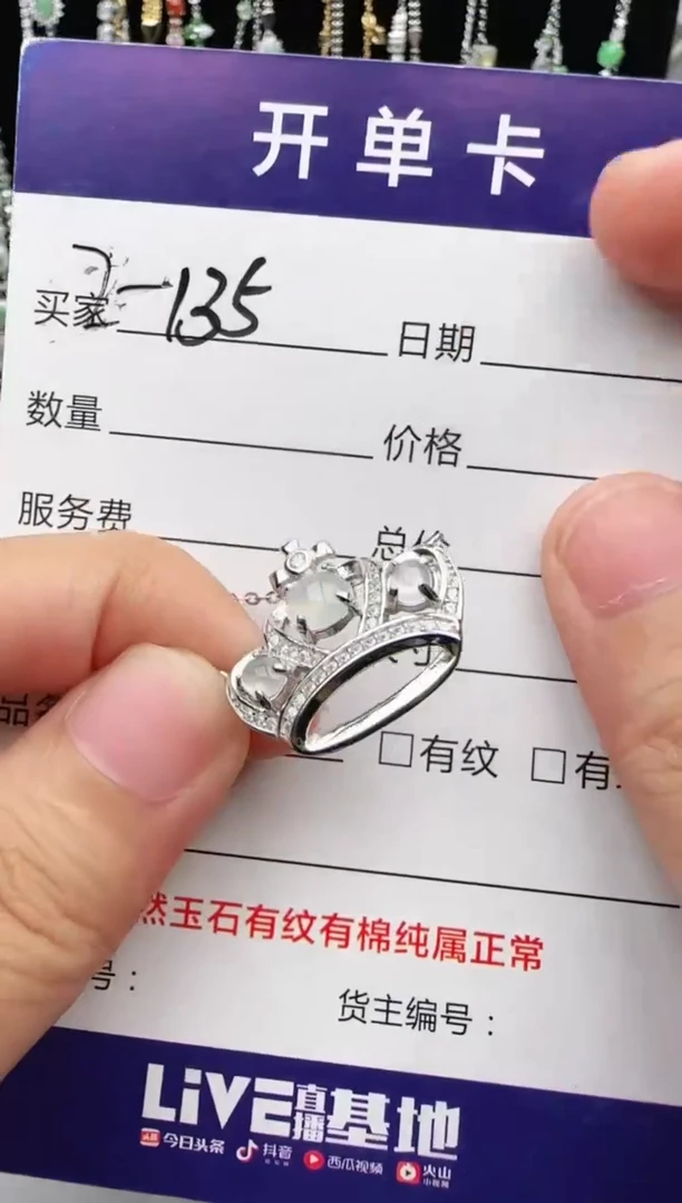 翡翠戒指银S925镶嵌1111