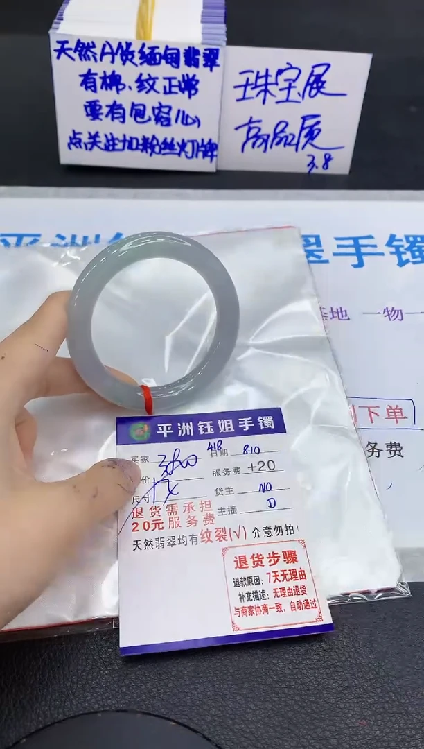 翡翠手镯未镶嵌111111111
