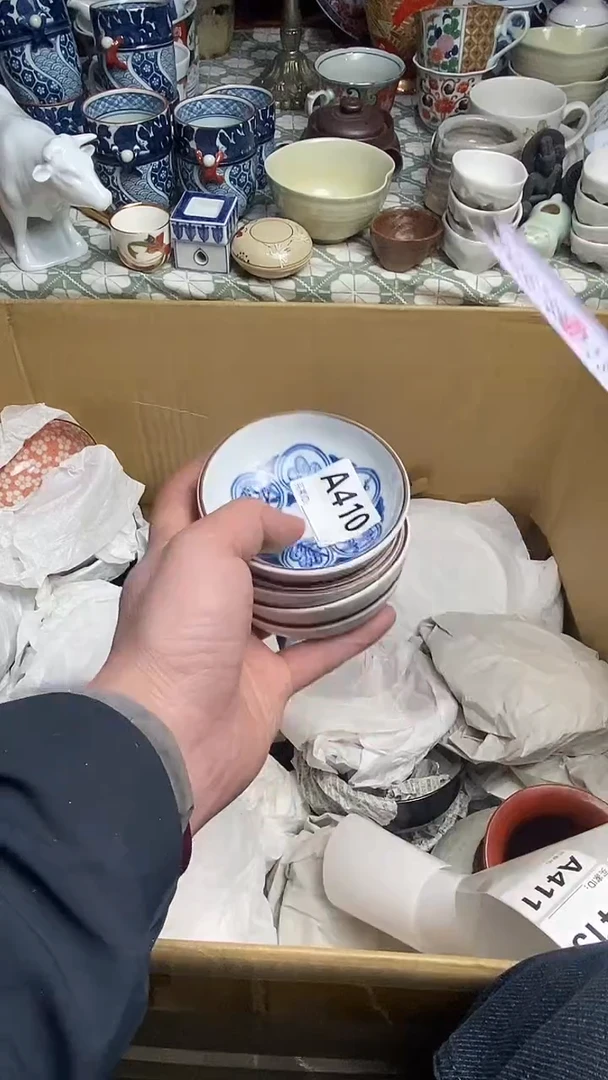 【闪购商品】666666666666 410