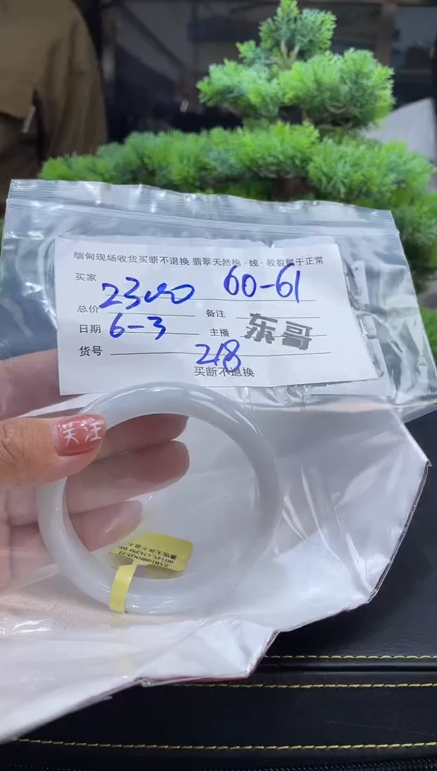 定制翡翠手镯未镶嵌毛货手镯需精细抛光/61