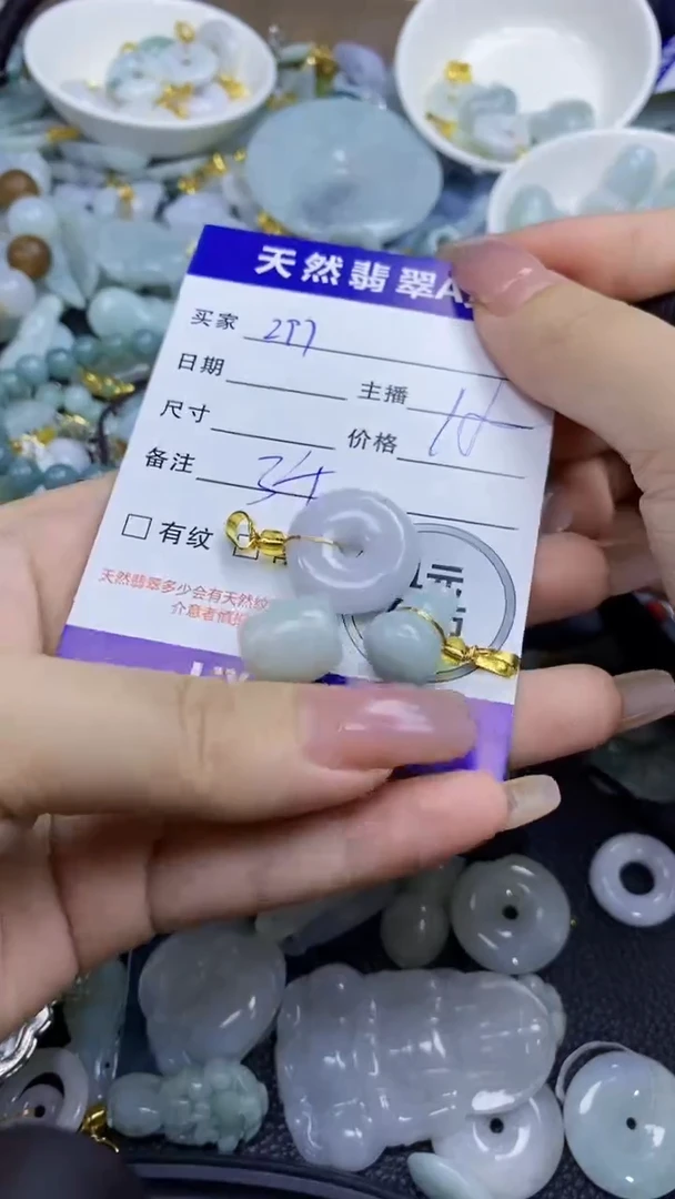 翡翠未镶嵌颈饰天然翡翠A货吊坠