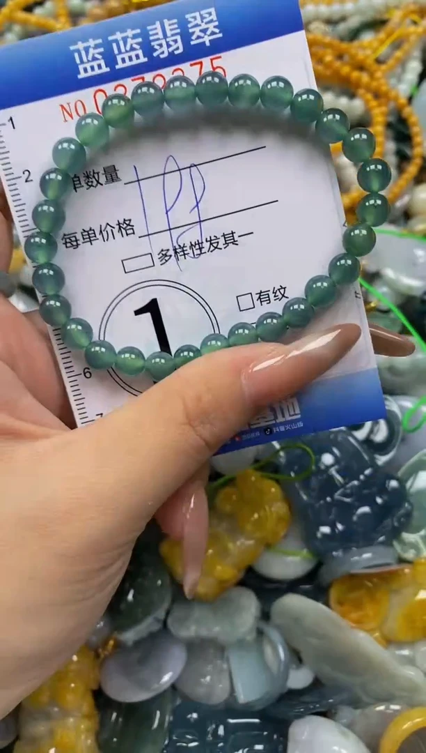 颈饰未镶嵌翡翠闪购0372375