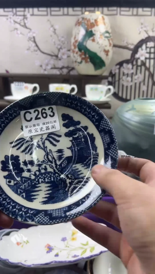 【闪购商品】默认微瑕介意勿拍C263