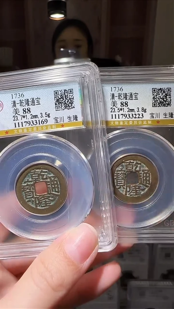 【闪购商品】铜zz乾隆3169 3223破盒不退不换