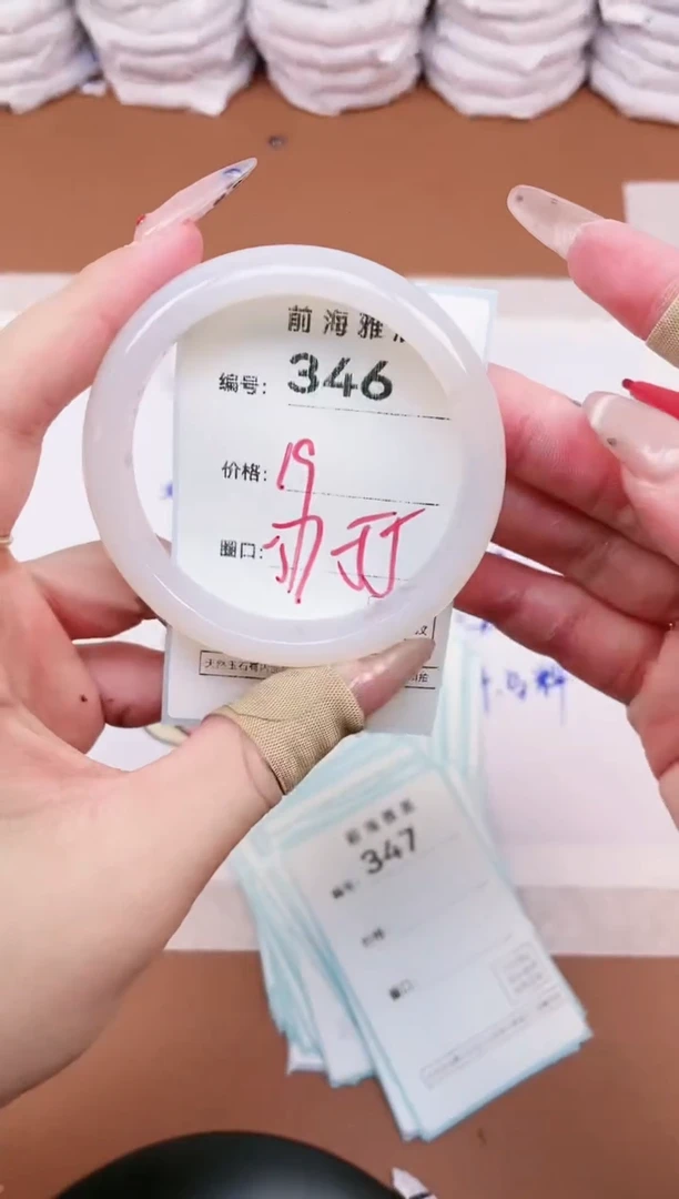 【闪购商品】玛瑙/玉髓手镯未镶嵌346