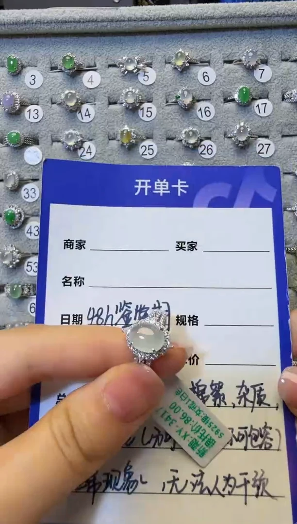 银S925镶嵌戒指翡翠925银镶缅甸A货翡翠戒指【78】