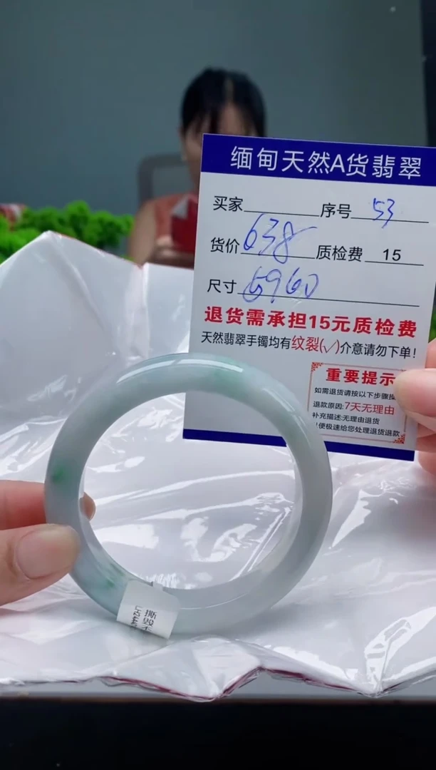 翡翠手镯未镶嵌53缅甸天然A货翡翠需包容瑕疵，介意慎拍