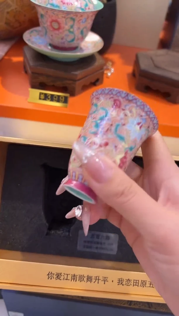 瓷片乔悦闪购链接