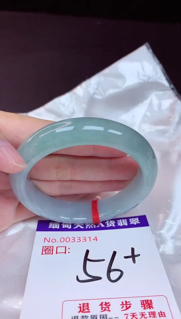 未镶嵌手镯翡翠56