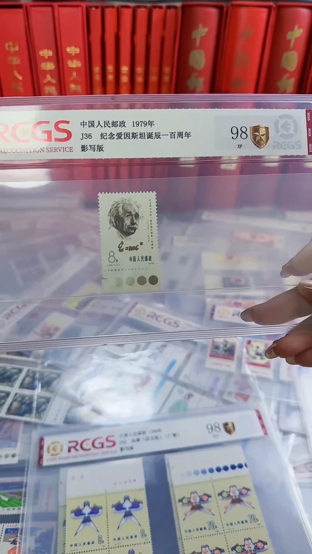 J36 色标