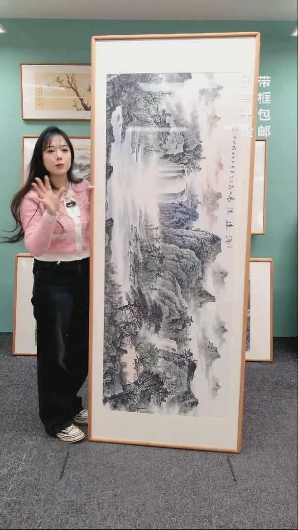 【闪购商品】国画山水源远流长210*80刘佳林