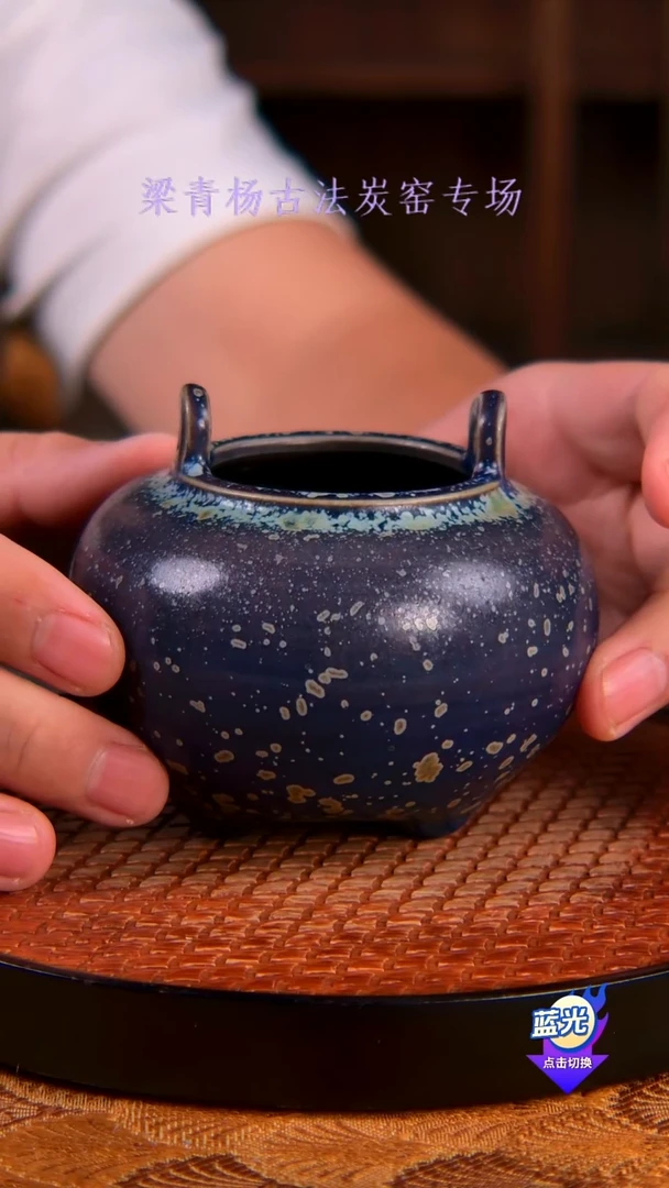 拾*小炭窑-孤品级梁青杨钧瓷炭烧炉子