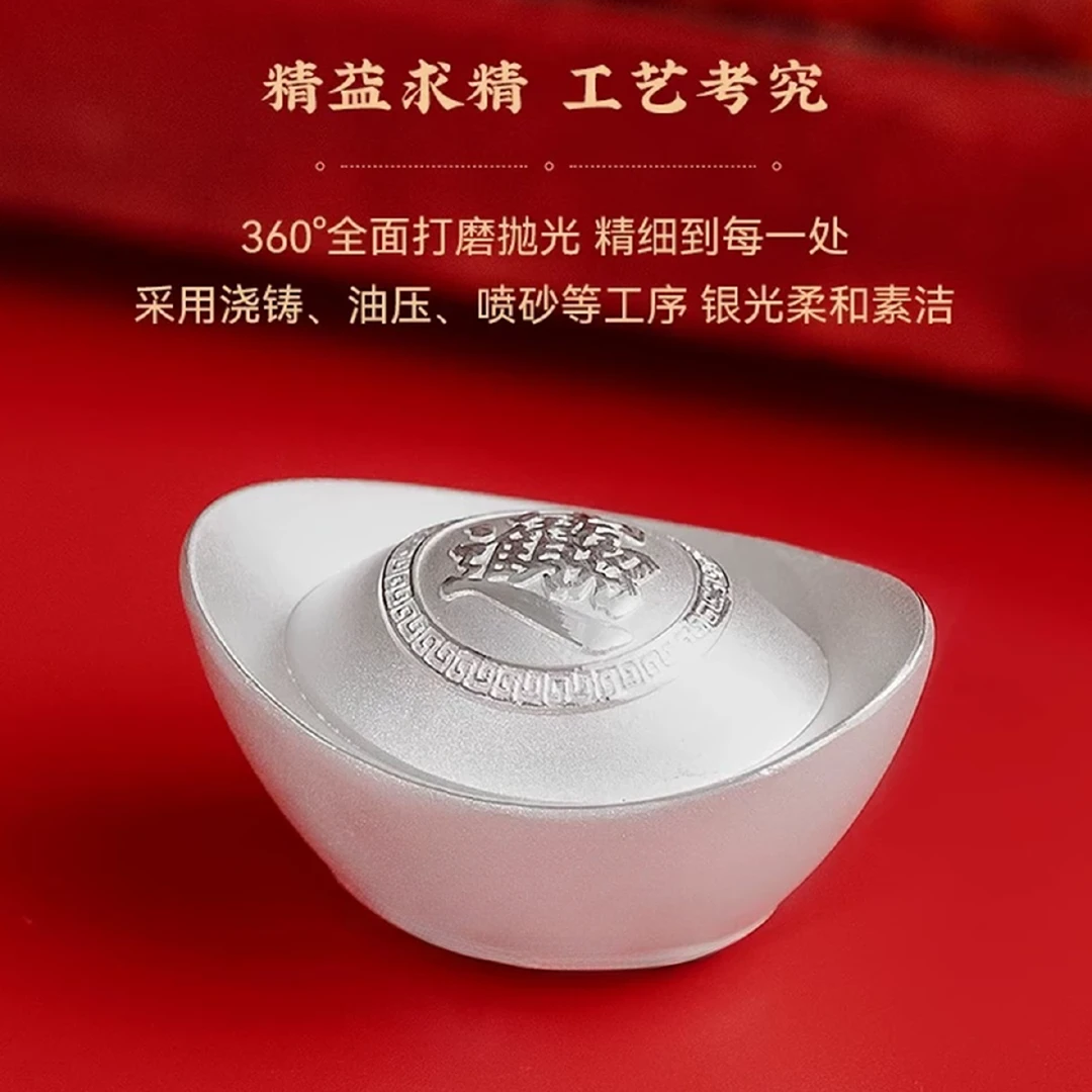 【小宝专属】足银9999投资招财进宝银元宝