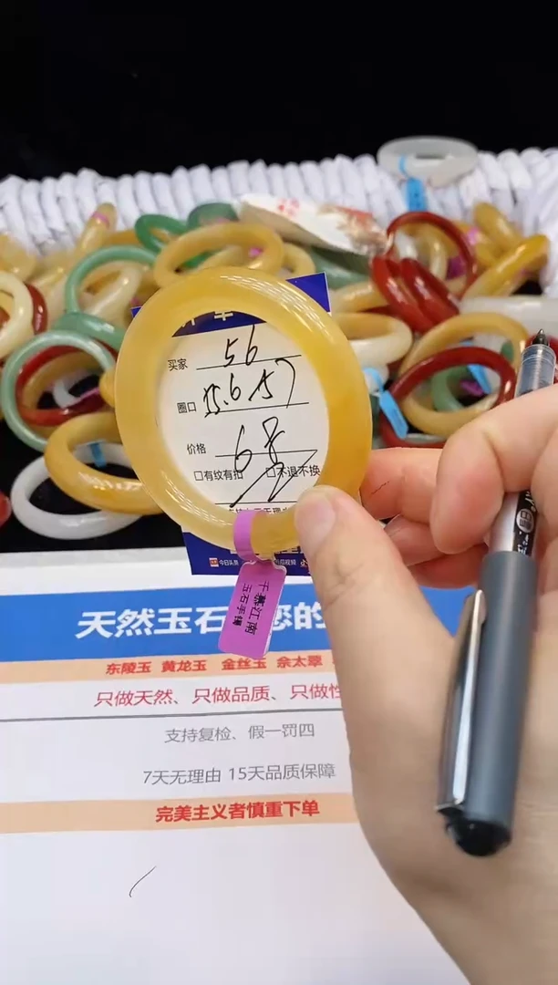 未镶嵌手镯石英质玉56
