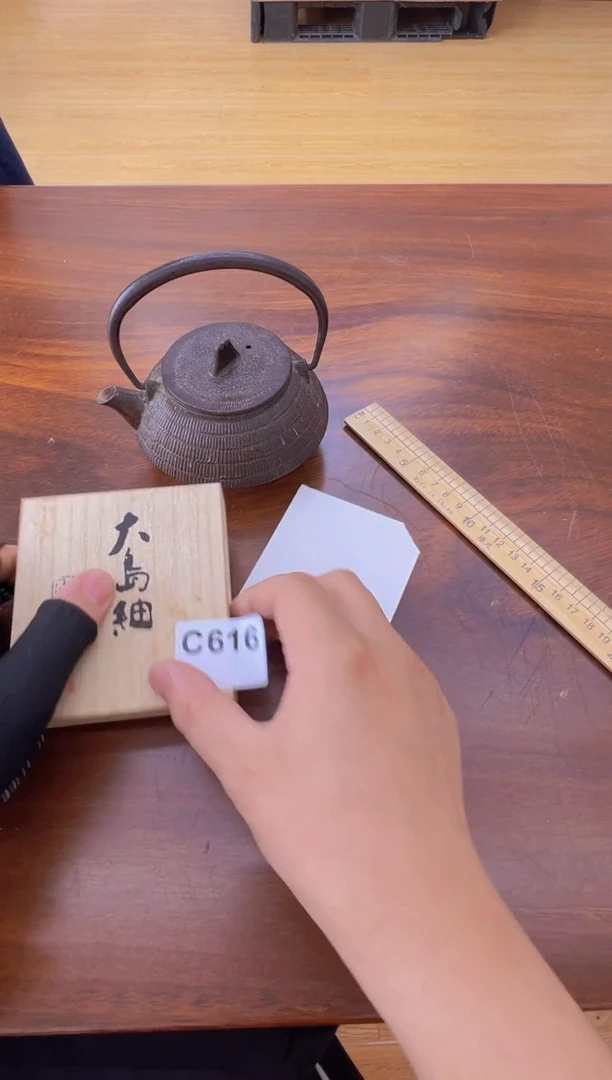 茶盏616中古商品谨慎参拍