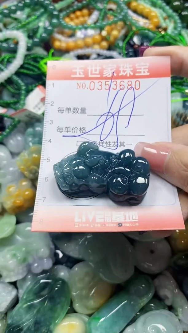 颈饰未镶嵌翡翠翡翠闪购Y0353680多样性发其一