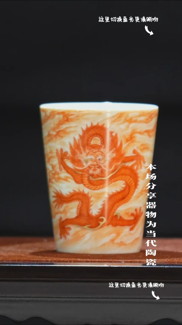 九鸣瓷艺限时高货福利专场——