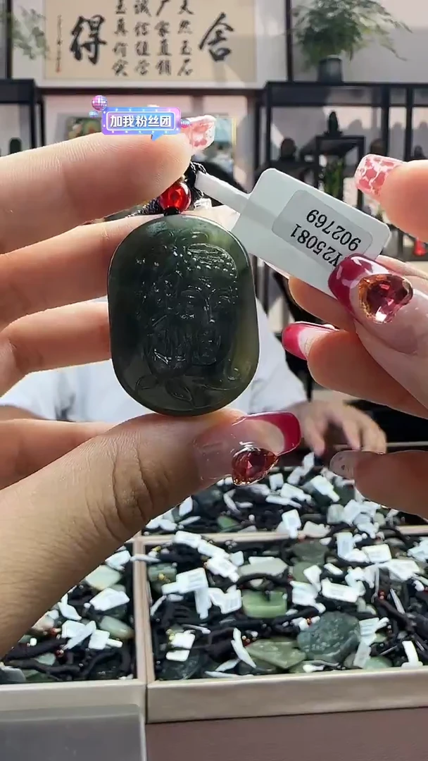 颈饰未镶嵌和田玉2769