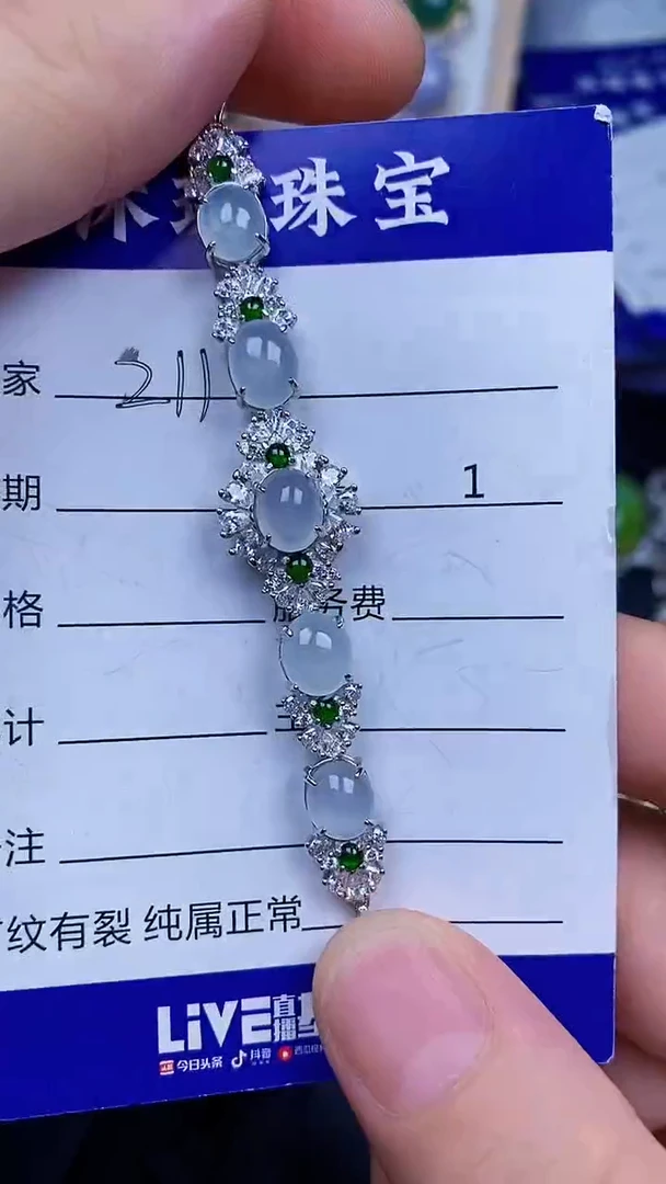 翡翠戒指银S925镶嵌2110