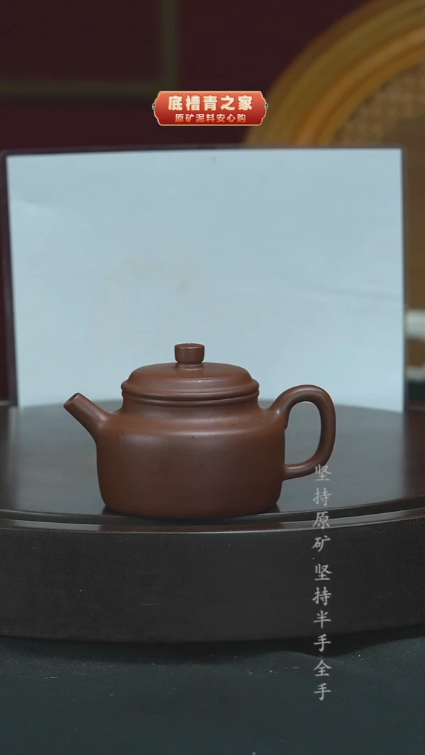 茶壶紫砂五折(微暇)毕业款德钟180