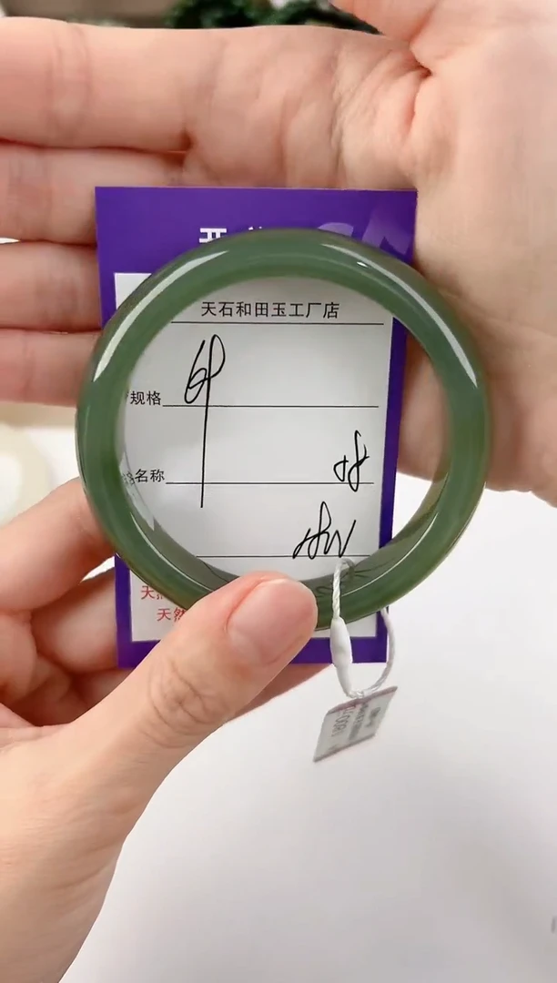 未镶嵌手镯和田玉69颜色微差无瑕疵