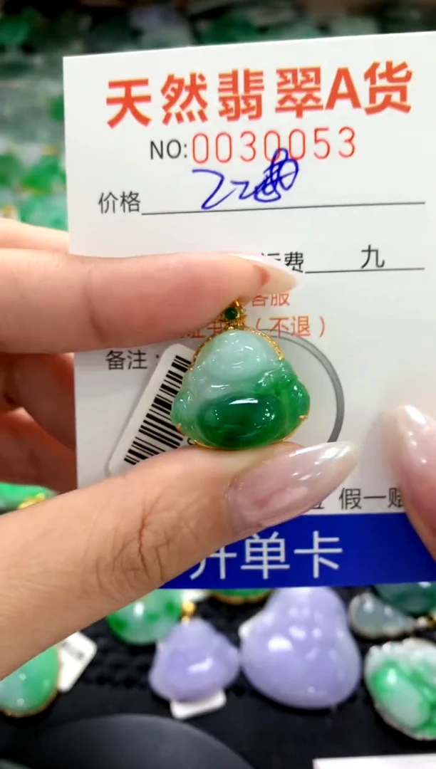 颈饰18K金镶嵌翡翠1111111111111111