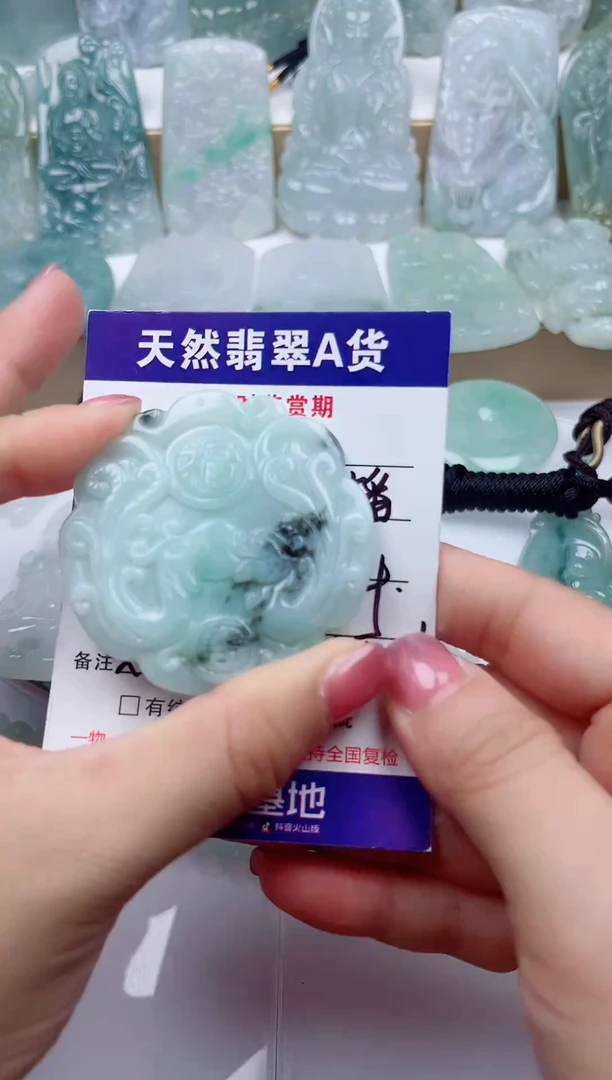 颈饰未镶嵌翡翠