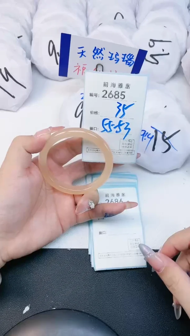 【闪购商品】玛瑙/玉髓手镯未镶嵌2685