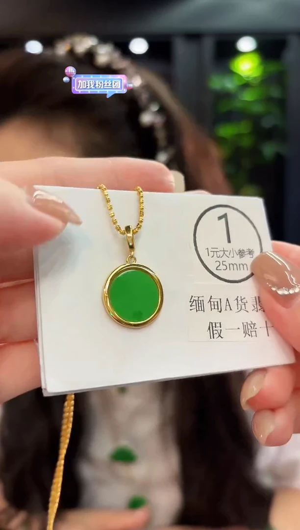 吊坠(不含链)未镶嵌翡翠y缅料A货/多样性发货/一件