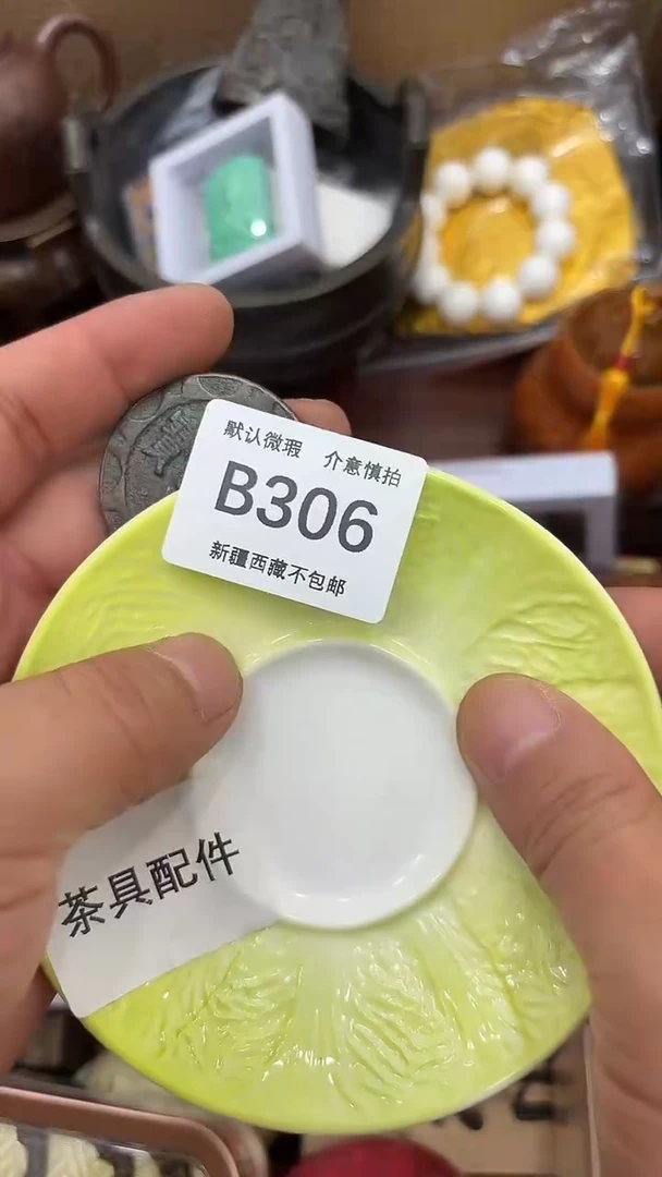 摆件山*间偏远地区不包邮306