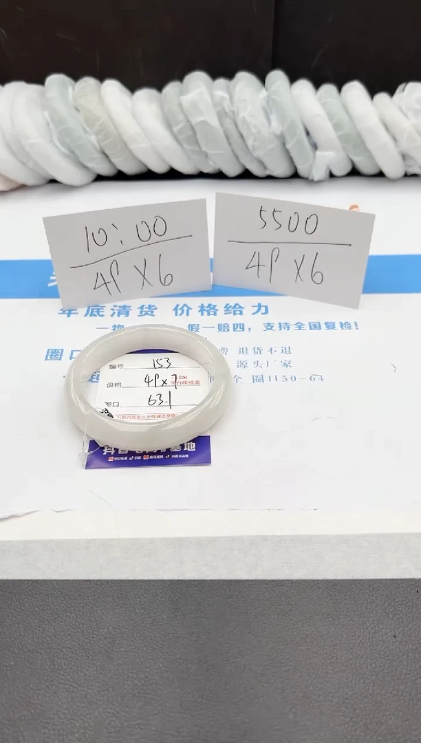 【闪购商品】石英质玉手镯未镶嵌j153-PB63.1