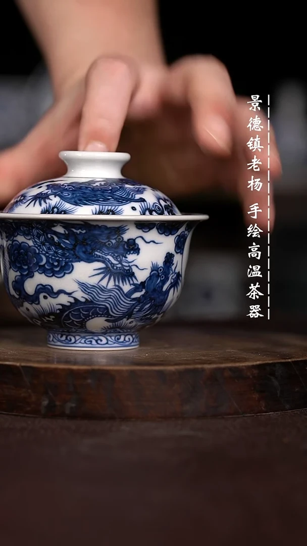 微瑕福利 现代瓷  柴 布袋 150 五龙