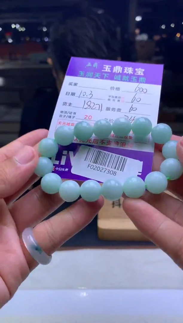未镶嵌定制翡翠再*首F02027308