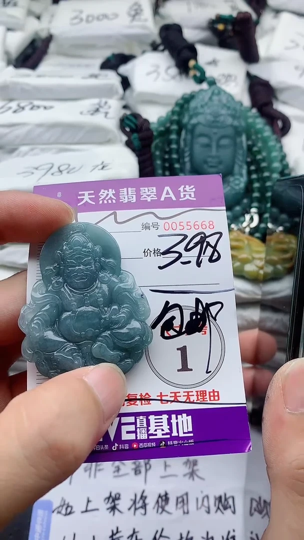 翡翠未镶嵌颈饰555555555555