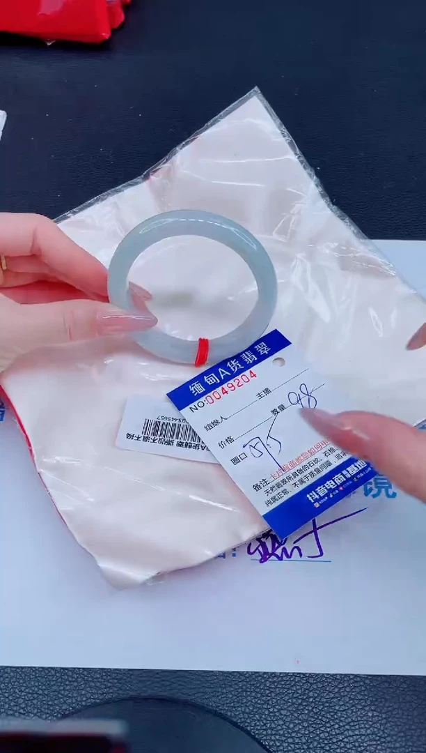 未镶嵌手镯翡翠88888