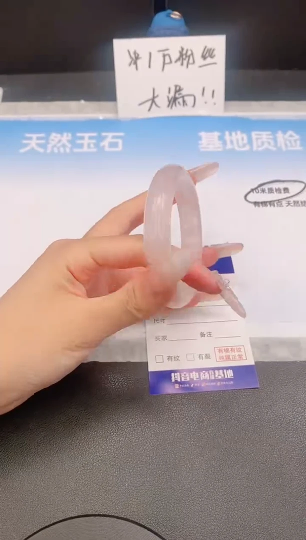 石英质玉手镯未镶嵌6L19-56
