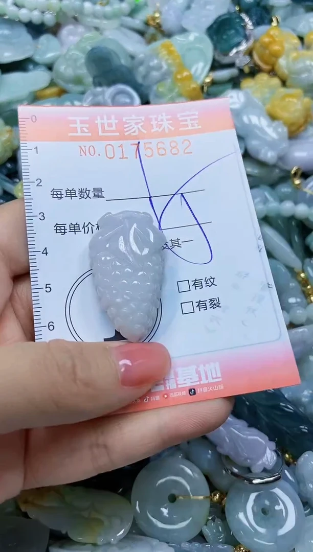 【闪购商品】翡翠颈饰未镶嵌闪购商品00175682