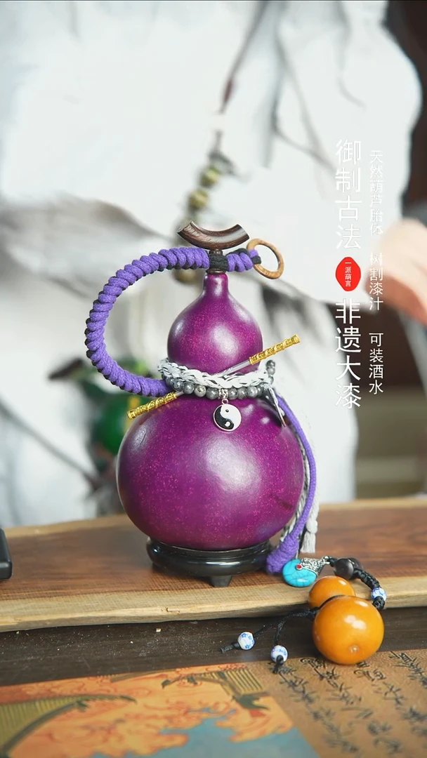 【闪购商品】246号新年福利非遗漆器酒葫芦1