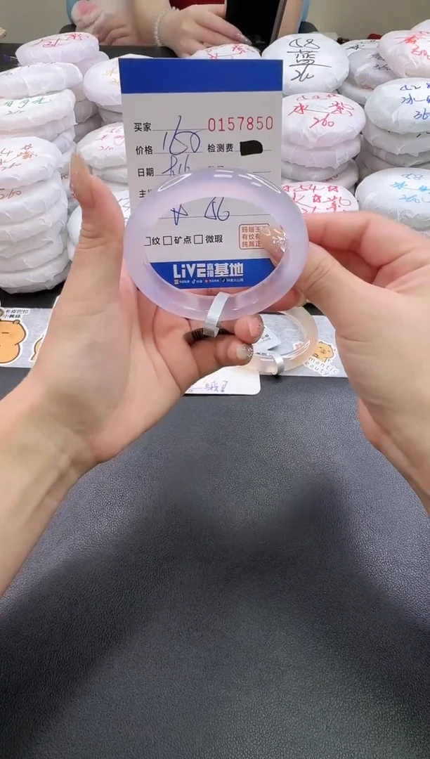 手镯玛瑙/玉髓未镶嵌7850