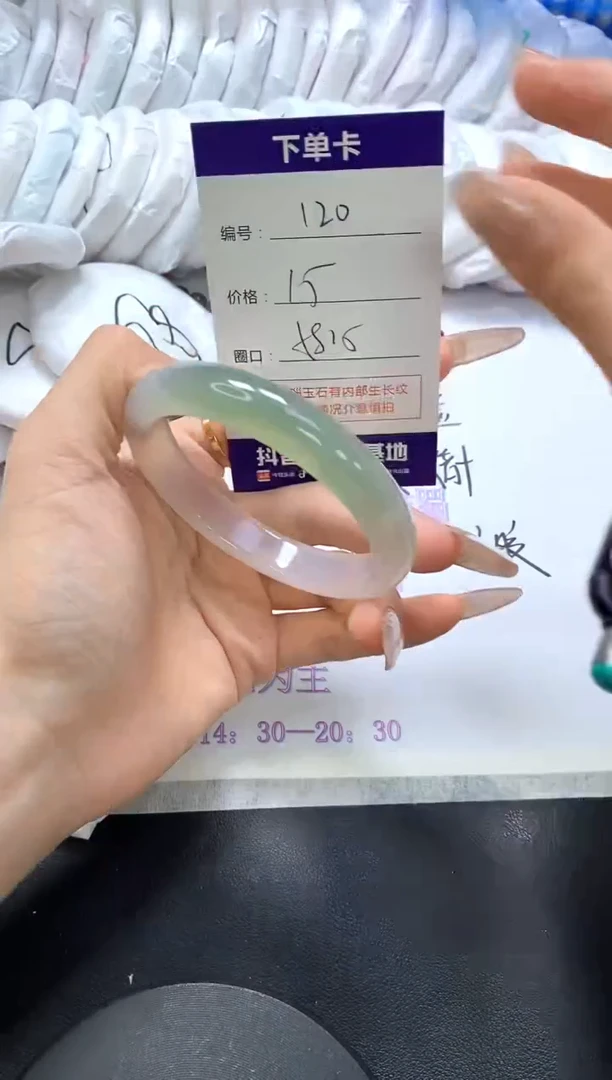 手镯玛瑙/玉髓未镶嵌120