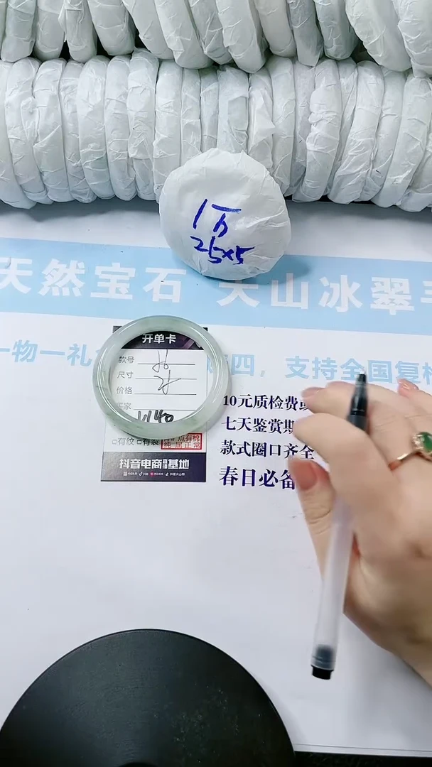 【闪购商品】石英质玉手镯未镶嵌多样性发货V140