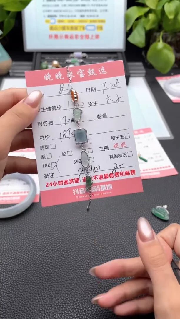 铂Pt950镶嵌手链翡翠是**呀手链