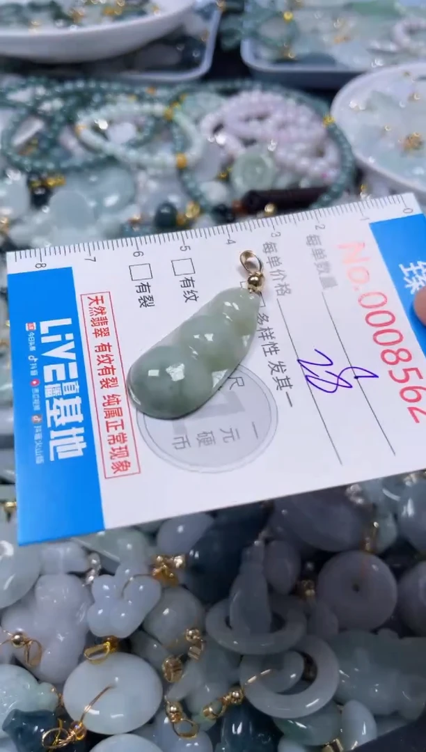 吊坠(不含链)未镶嵌翡翠8562