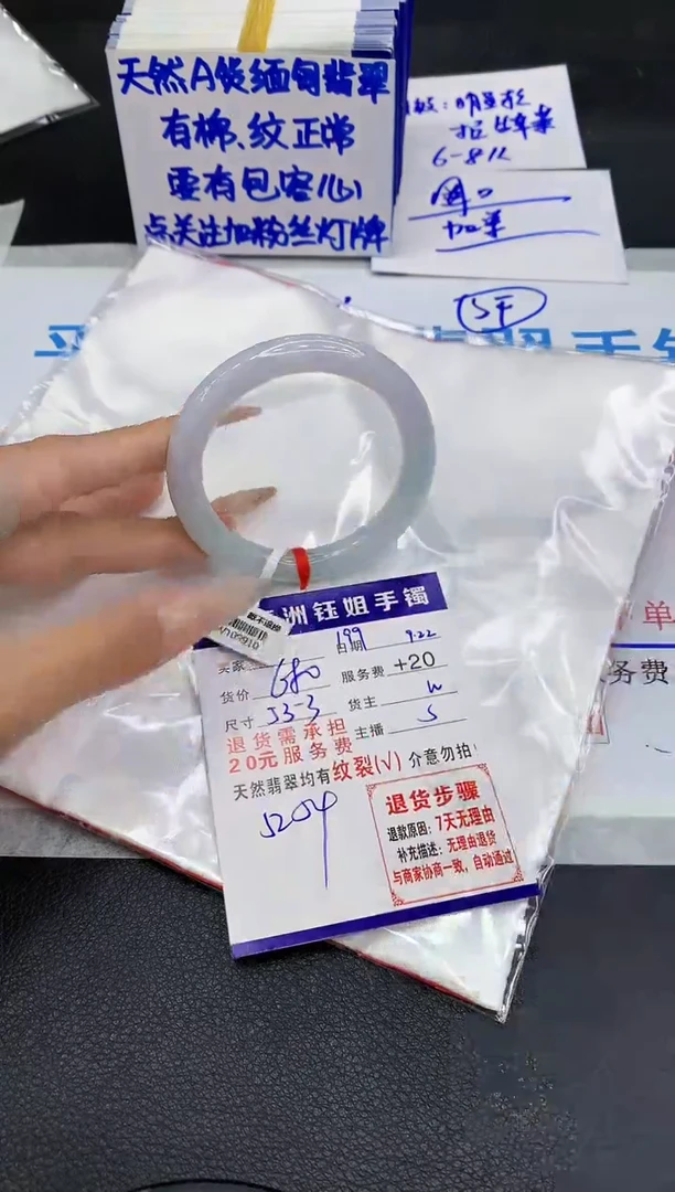 未镶嵌手镯翡翠11111111