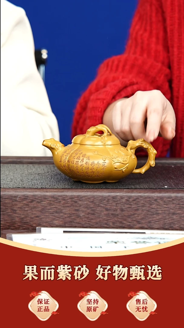 茶壶紫砂64 蒋彦 上合梅 一厂老团泥 200毫升