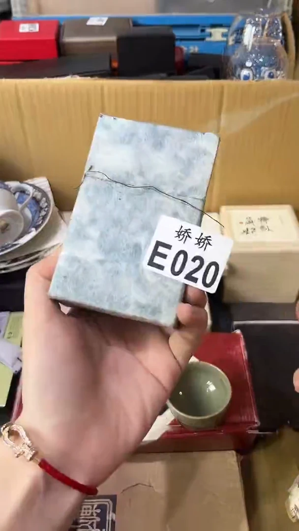 瓷片紫**來020定向 紫氣東來定向 紫氣東來定向 紫氣東來