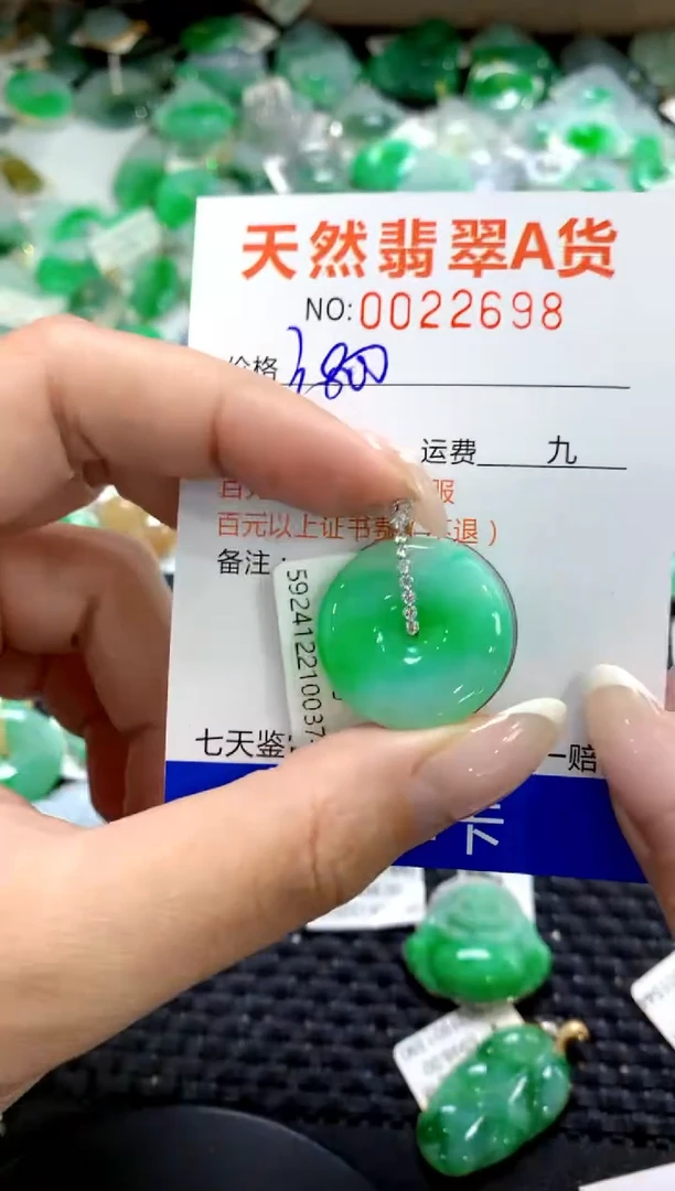 翡翠18K金镶嵌颈饰1